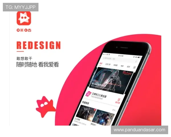 v站体育网页版优化界面设计，提升用户体验和赛事信息的获取效率