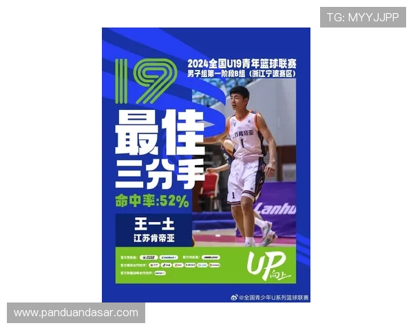 B体育官方首页最新资讯与赛事直播全面解析助你掌握第一手体育动态