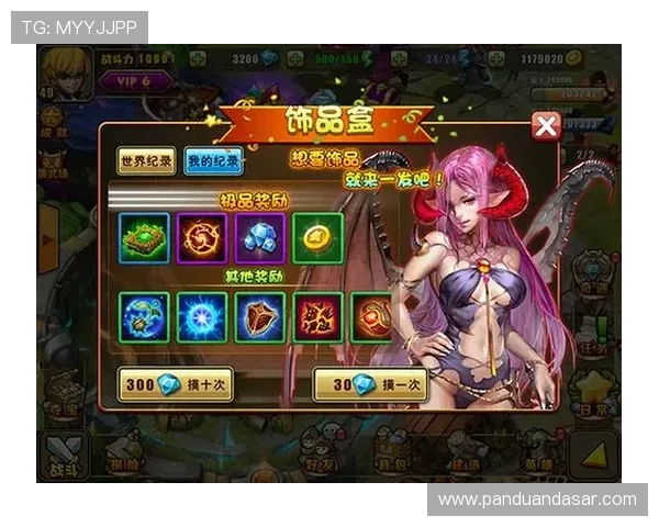 三亿体育网页版登录入口更新通知确保顺利进入游戏界面