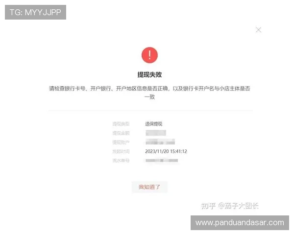 在8868体育旗舰厅注册平台进行账号注册后，如何快速绑定银行卡实现便捷充值与提现