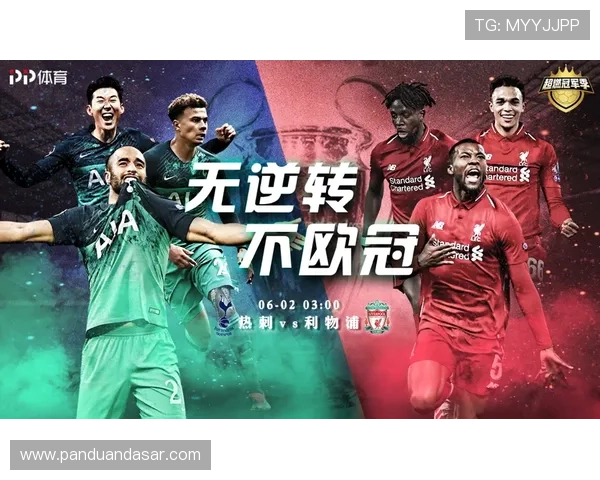 爱体育平台全面解析：如何选择最适合你的体育赛事直播平台