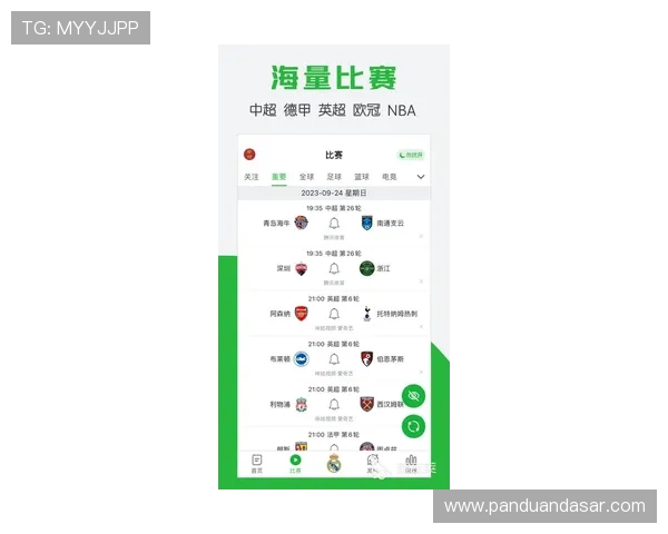 瑞博体育平台最新赛事直播与竞猜：第一时间掌握体育热点资讯的最佳平台