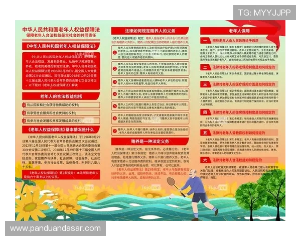 博万体育客户端账号安全保护措施及隐私政策全面解读保障用户权益