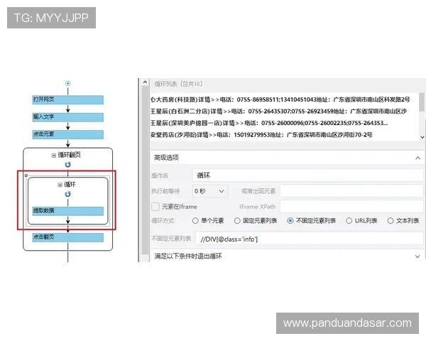欧博登陆账号注册流程详细指南新手玩家快速入门攻略