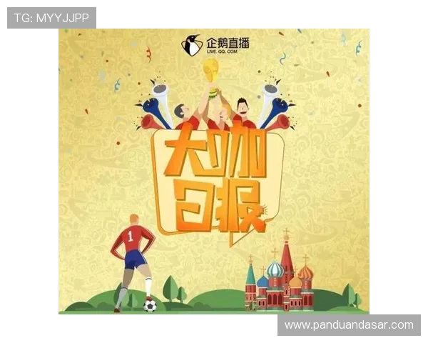 看球帝体育直播如何保障直播的稳定性和高清画质提升用户观看体验的实用技巧